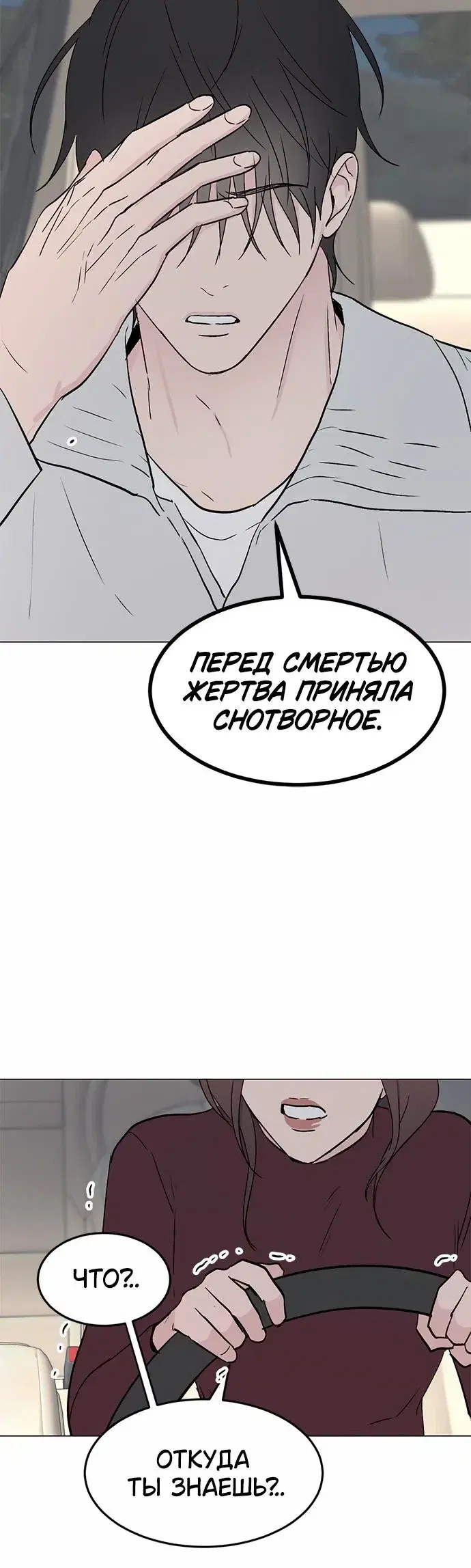 Page 6.001