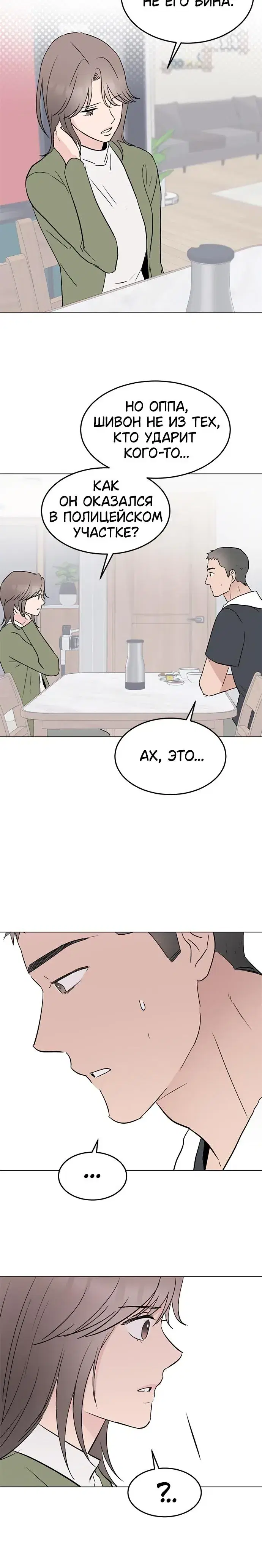 Page 6.001