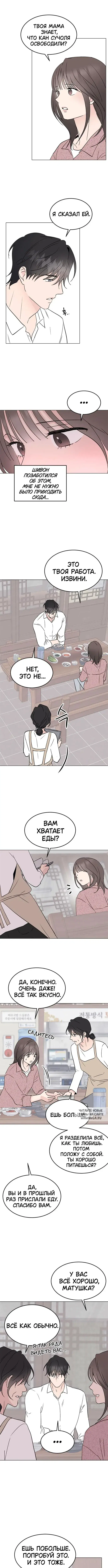 Page 6.000