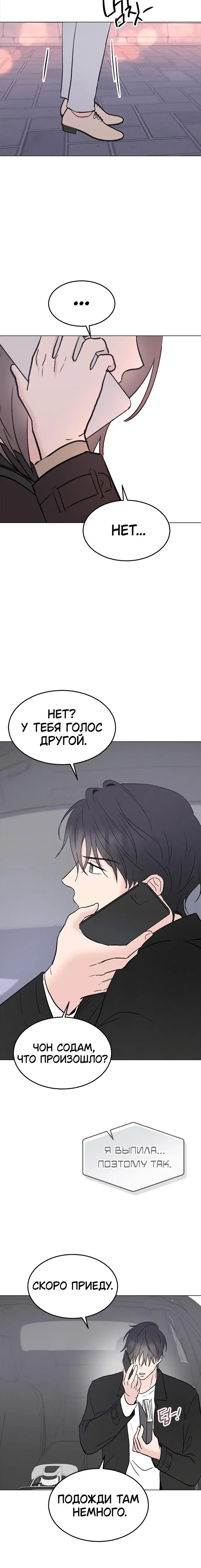 Page 6.001