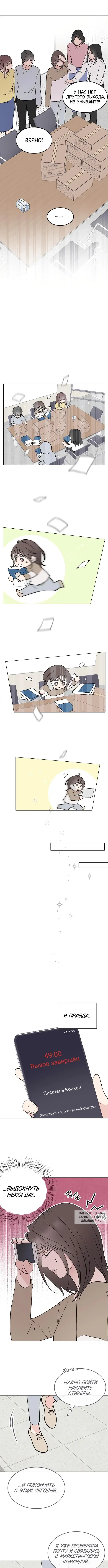 Page 6.000