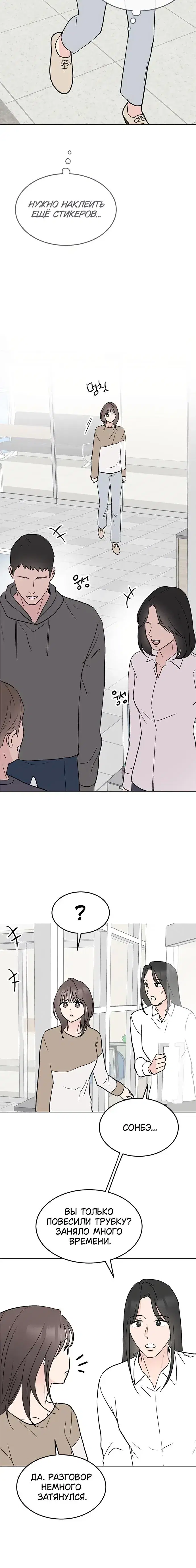 Page 6.001
