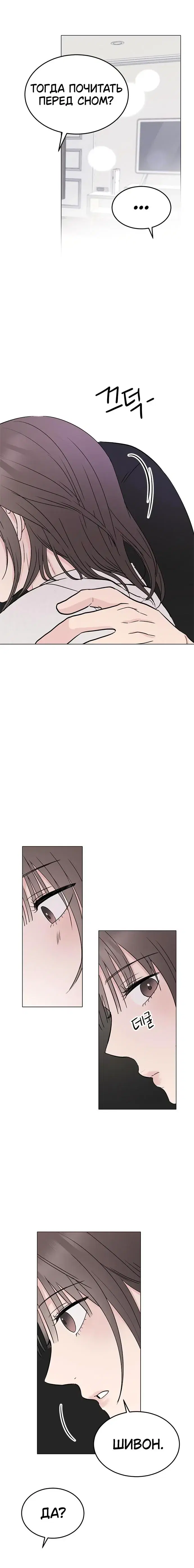 Page 6.001