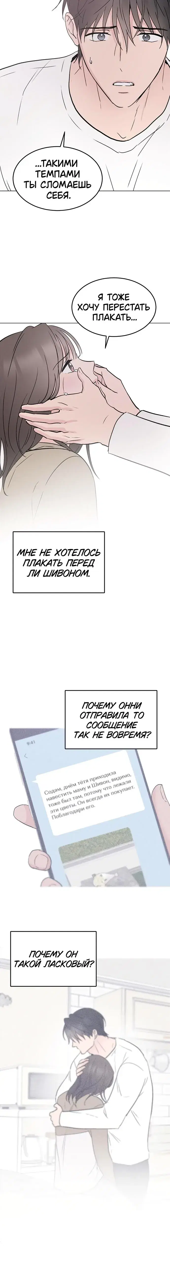 Page 6.001