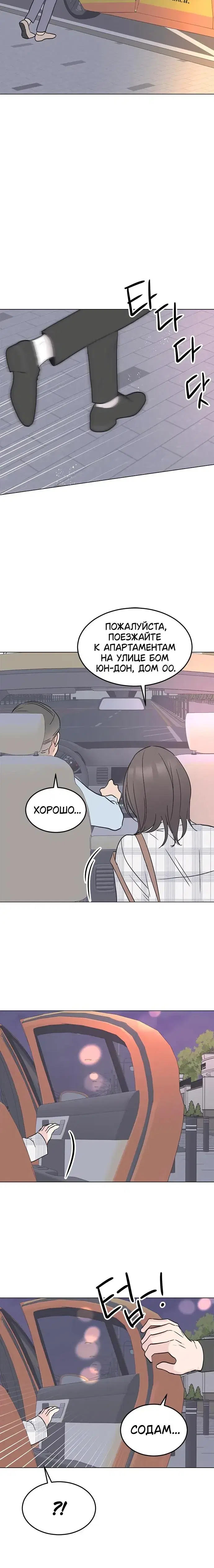 Page 6.001
