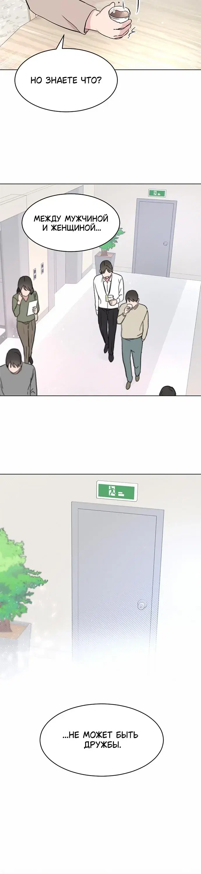 Page 7.001