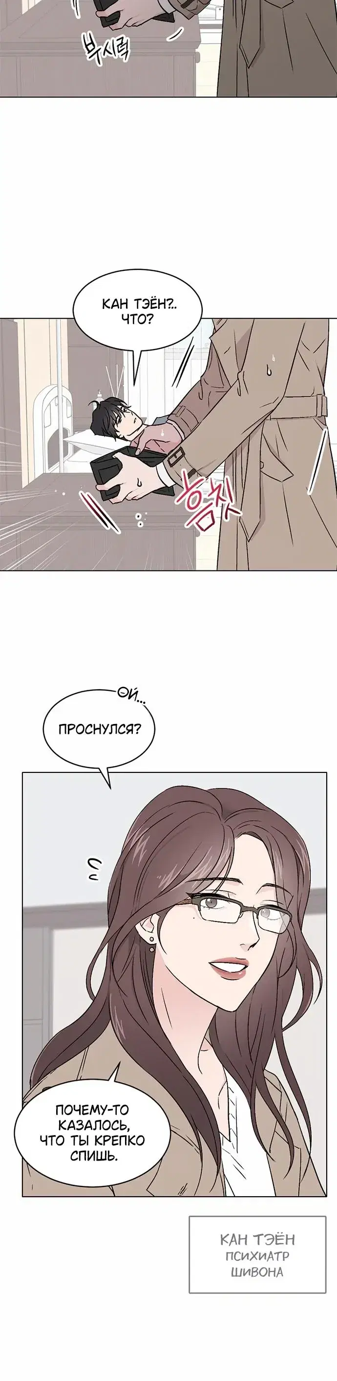 Page 7.001