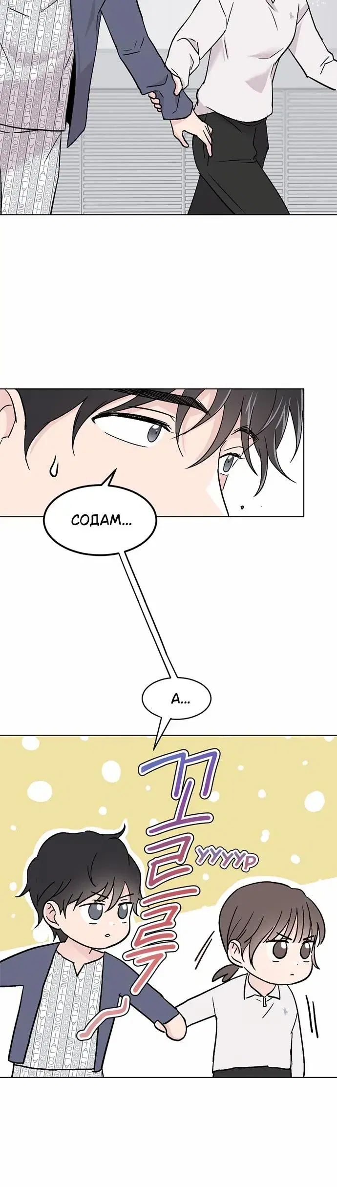 Page 7.001