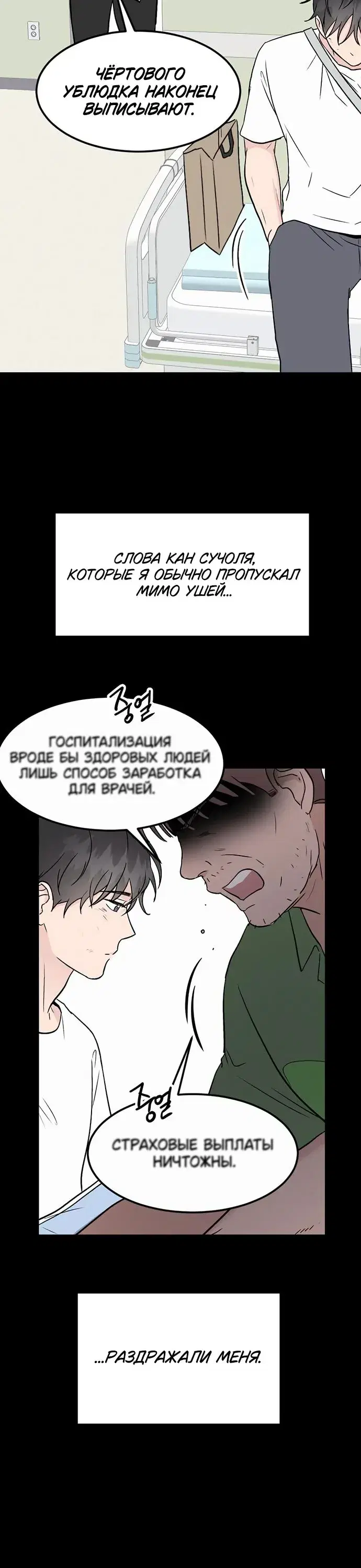 Page 7.001