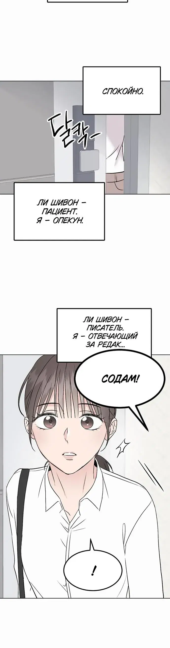 Page 7.001