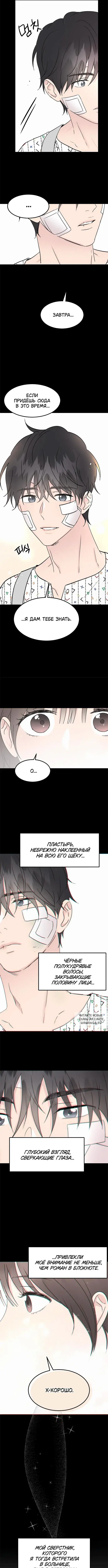 Page 7.000