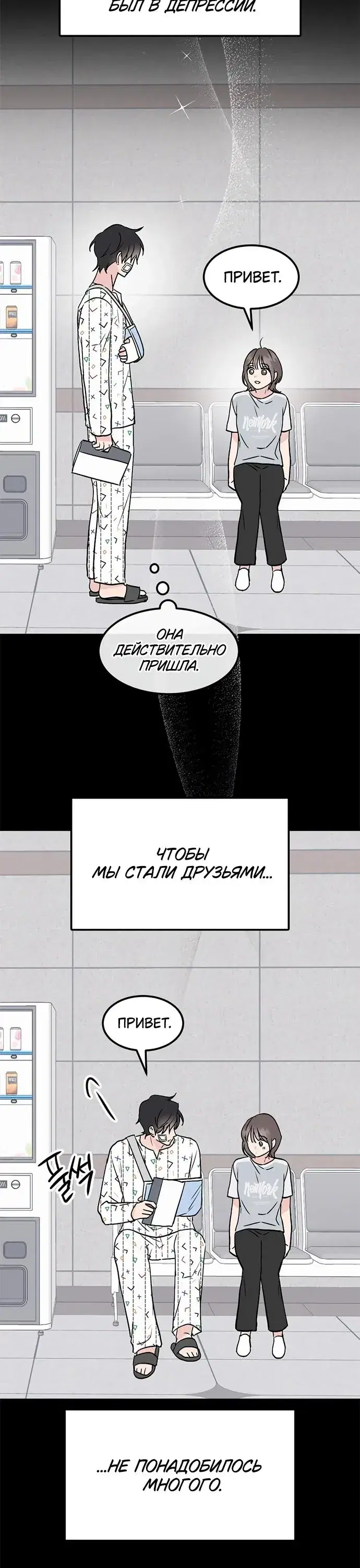Page 7.001