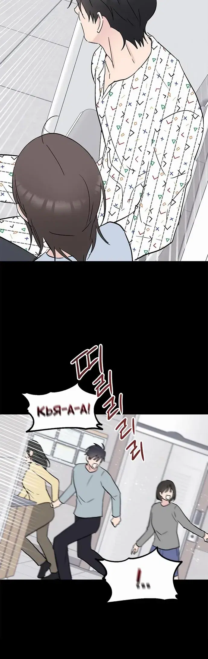 Page 7.001