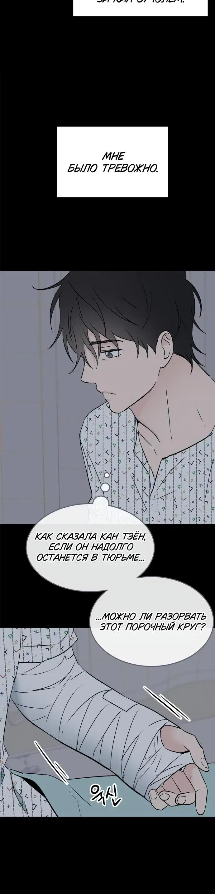 Page 7.001