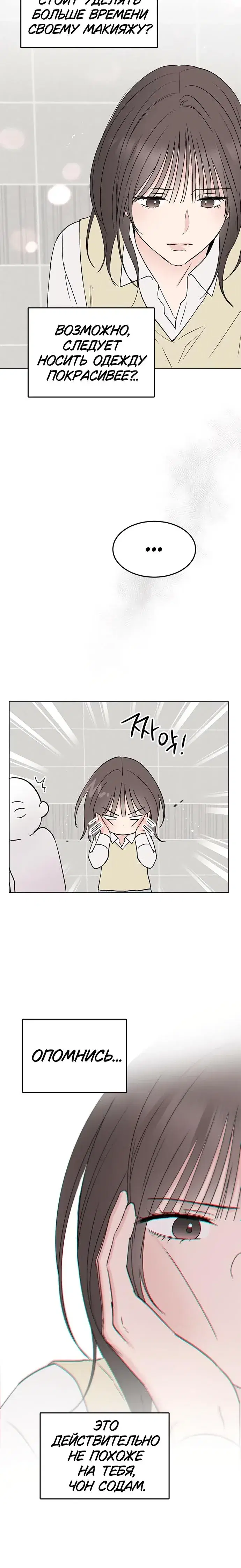 Page 7.001