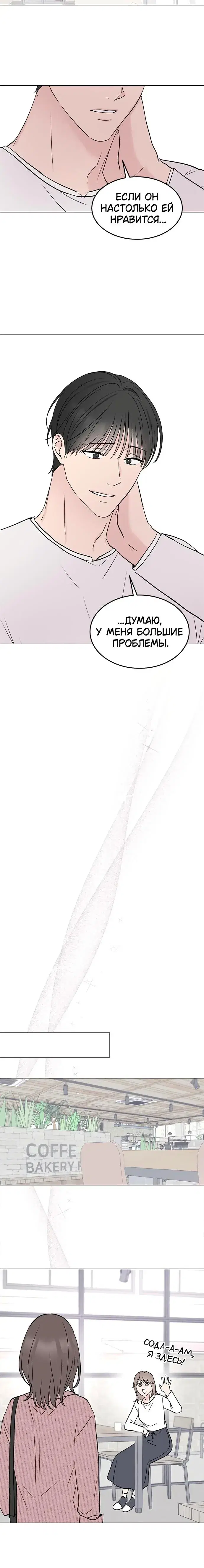 Page 7.001
