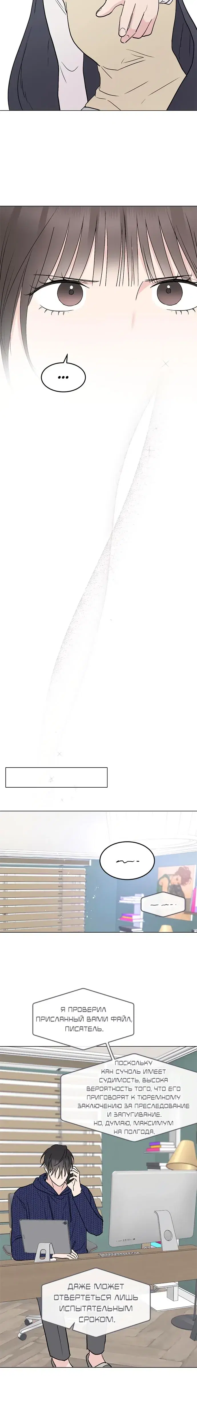 Page 7.001