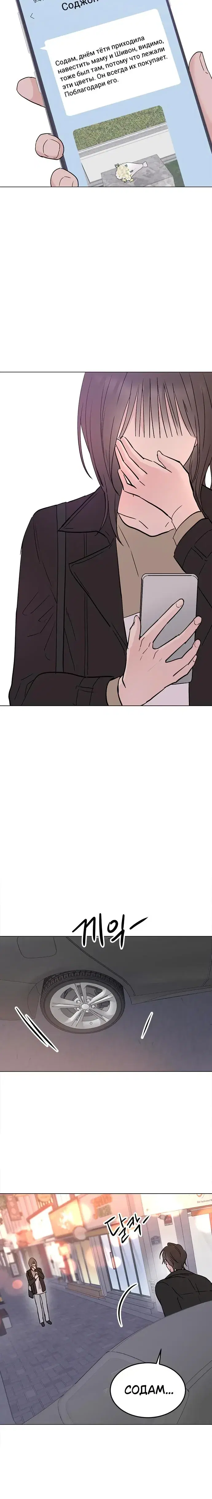 Page 7.001