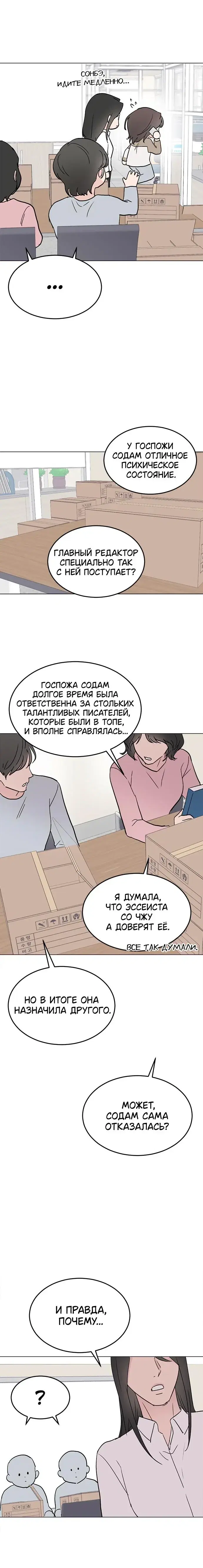 Page 7.001