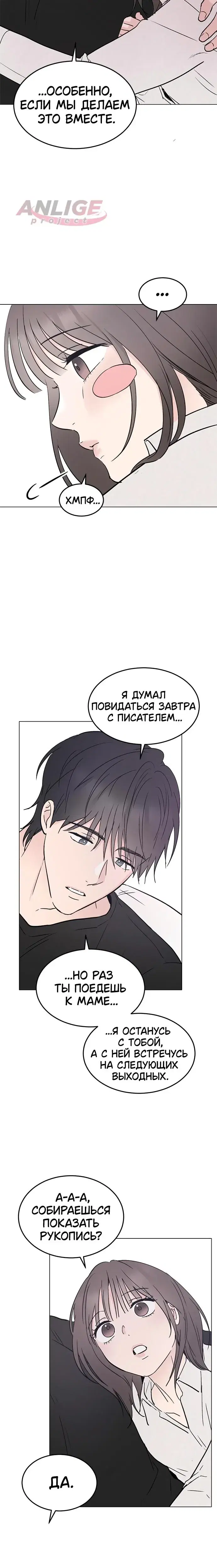 Page 7.001