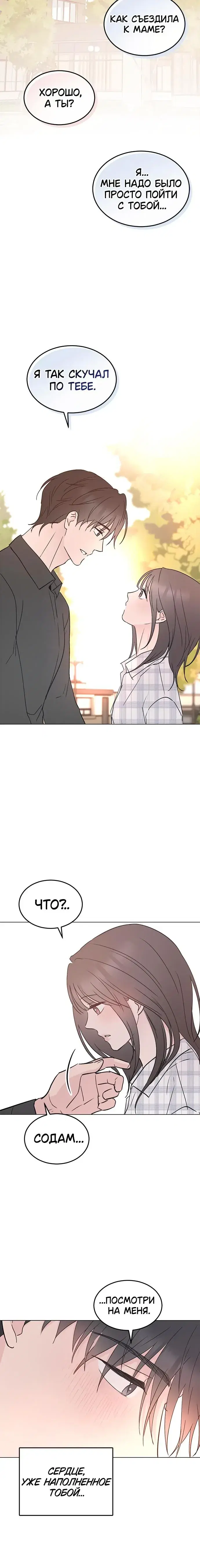 Page 7.001