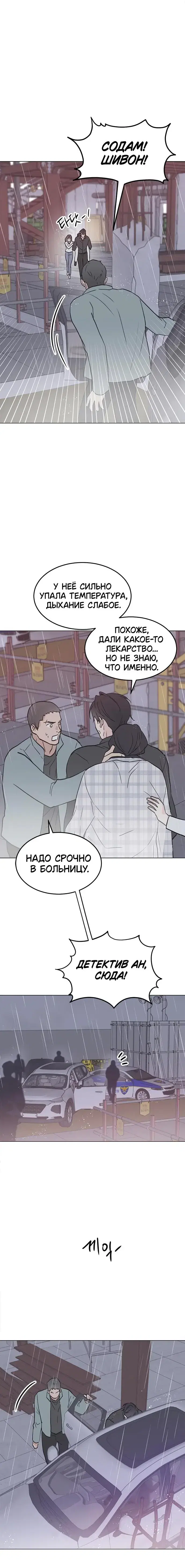 Page 7.001