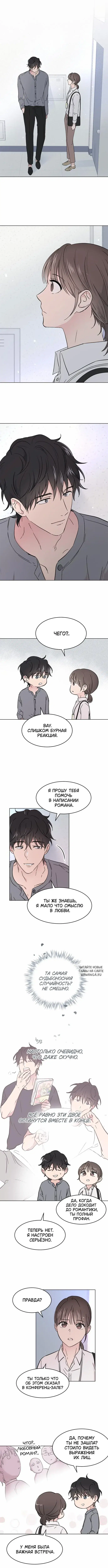 Page 8.000