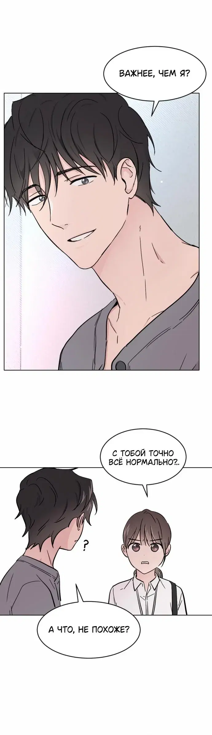 Page 8.001