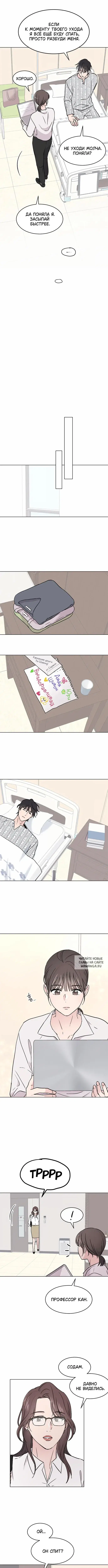 Page 8.000