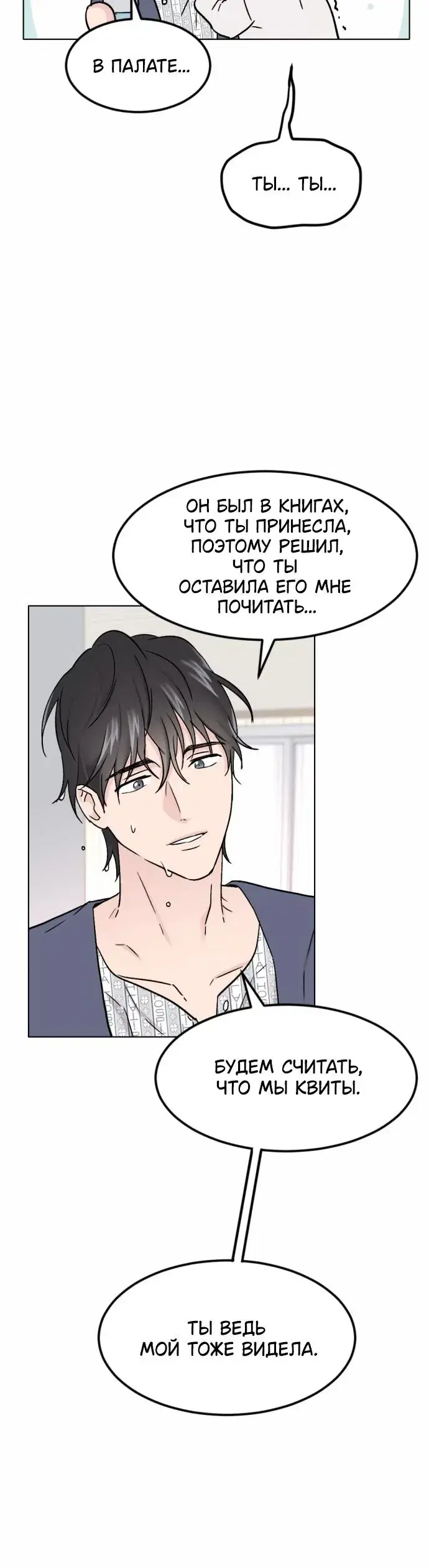 Page 8.001