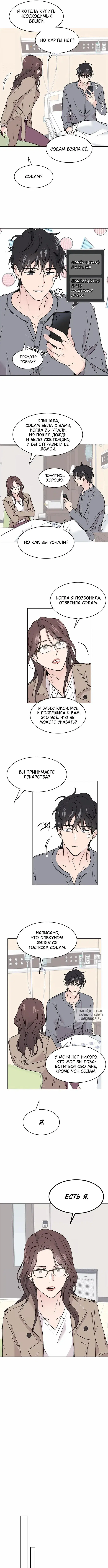 Page 8.000