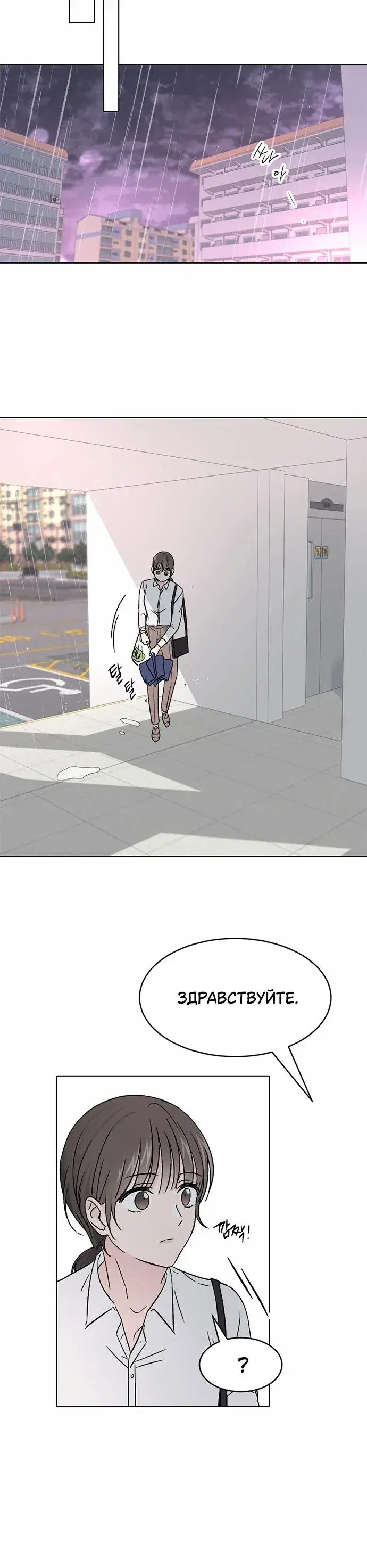 Page 8.001