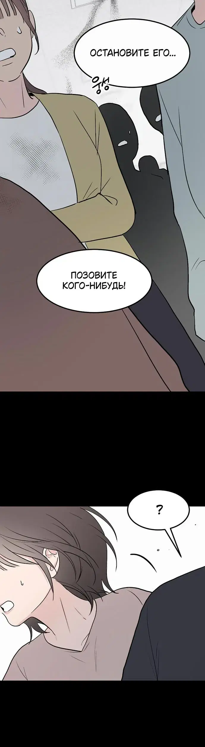 Page 8.001