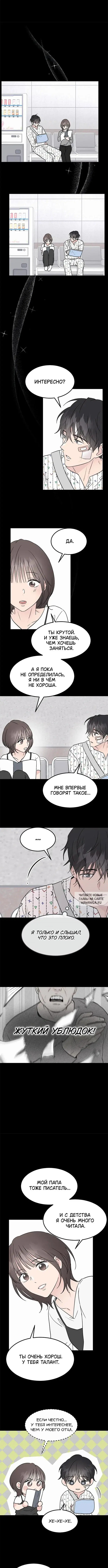 Page 8.000