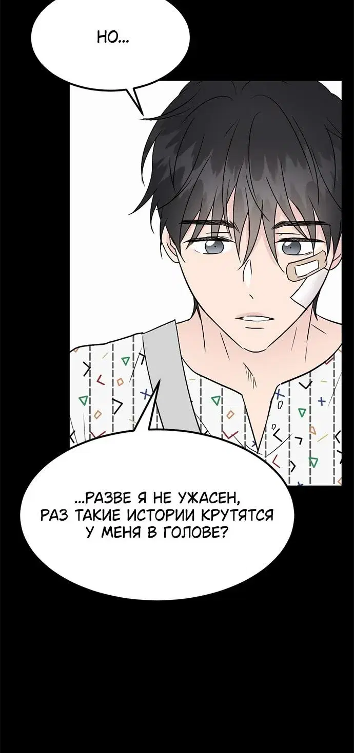 Page 8.001