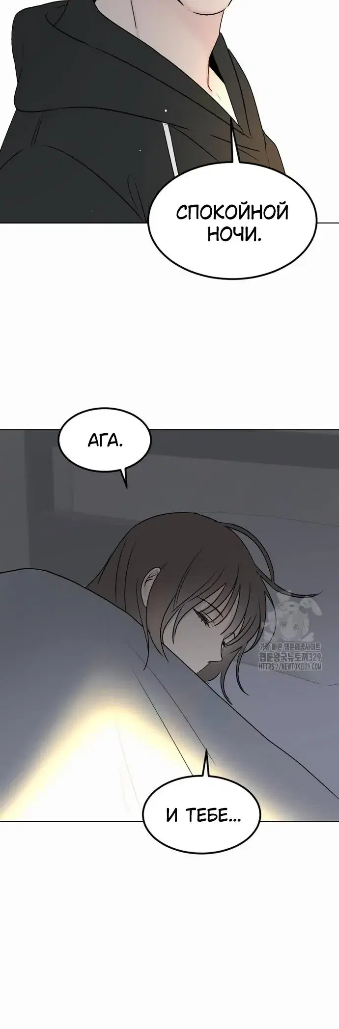 Page 8.001