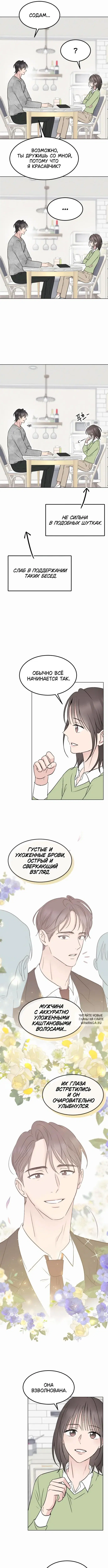 Page 8.000