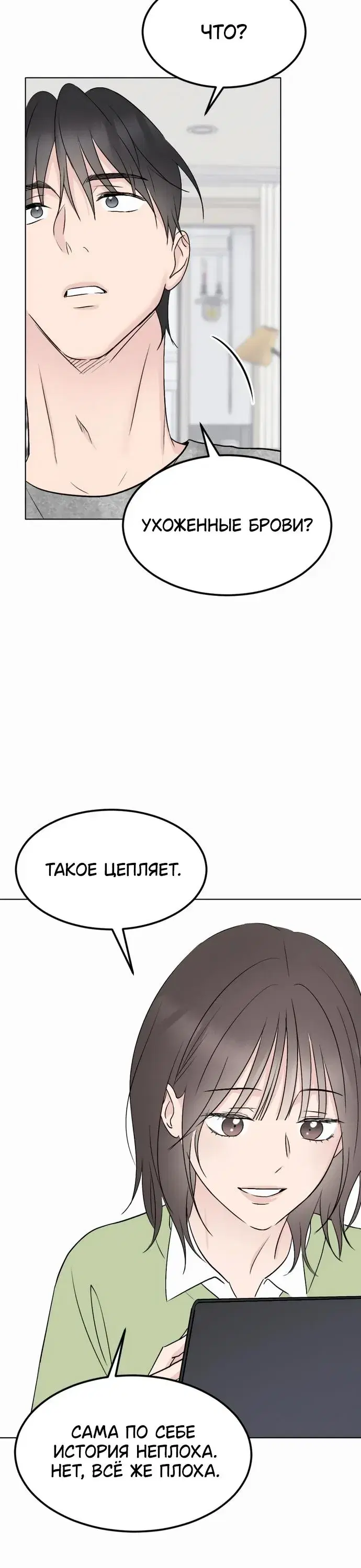 Page 8.001