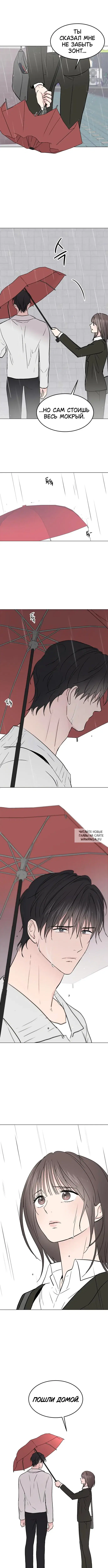 Page 8.000