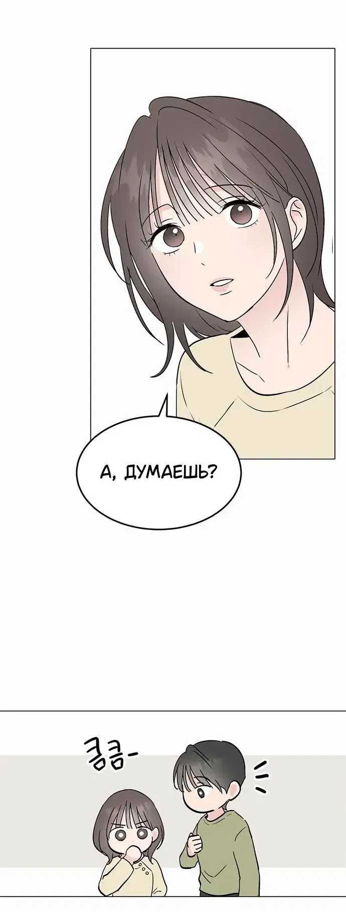 Page 8.001
