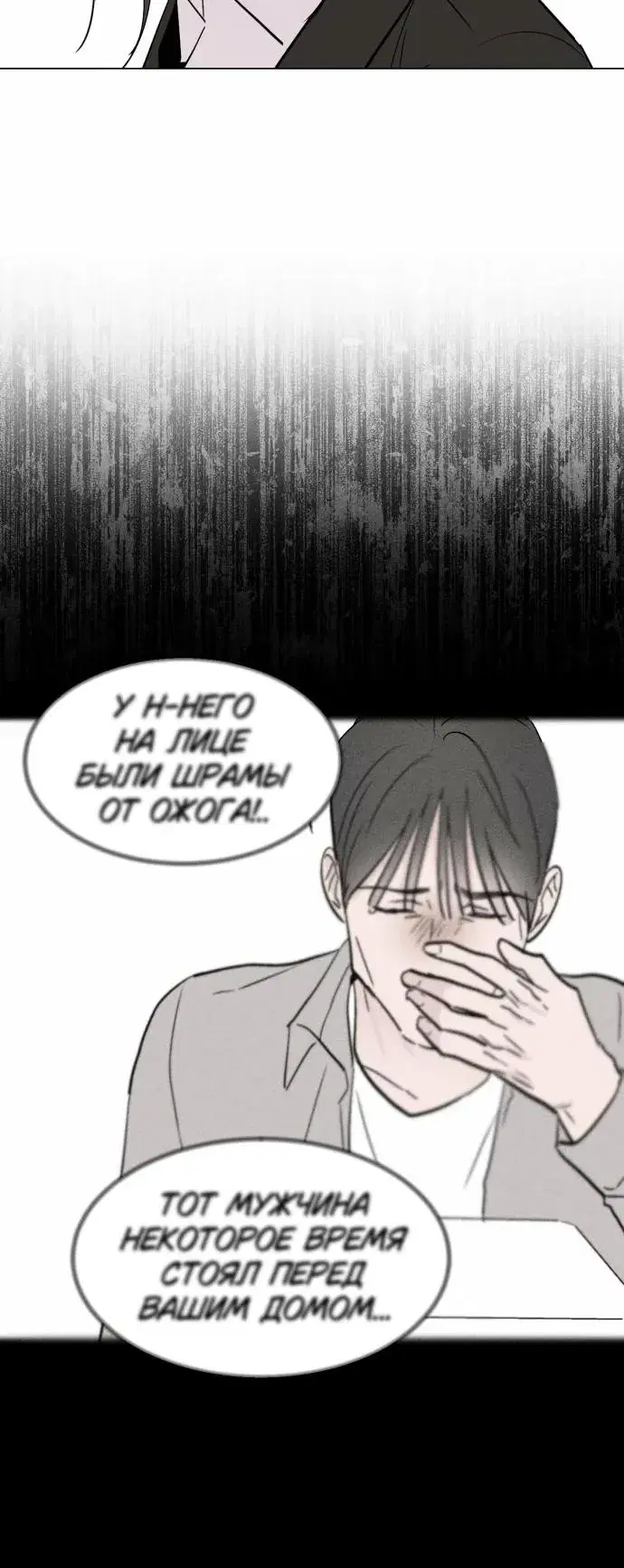 Page 8.001