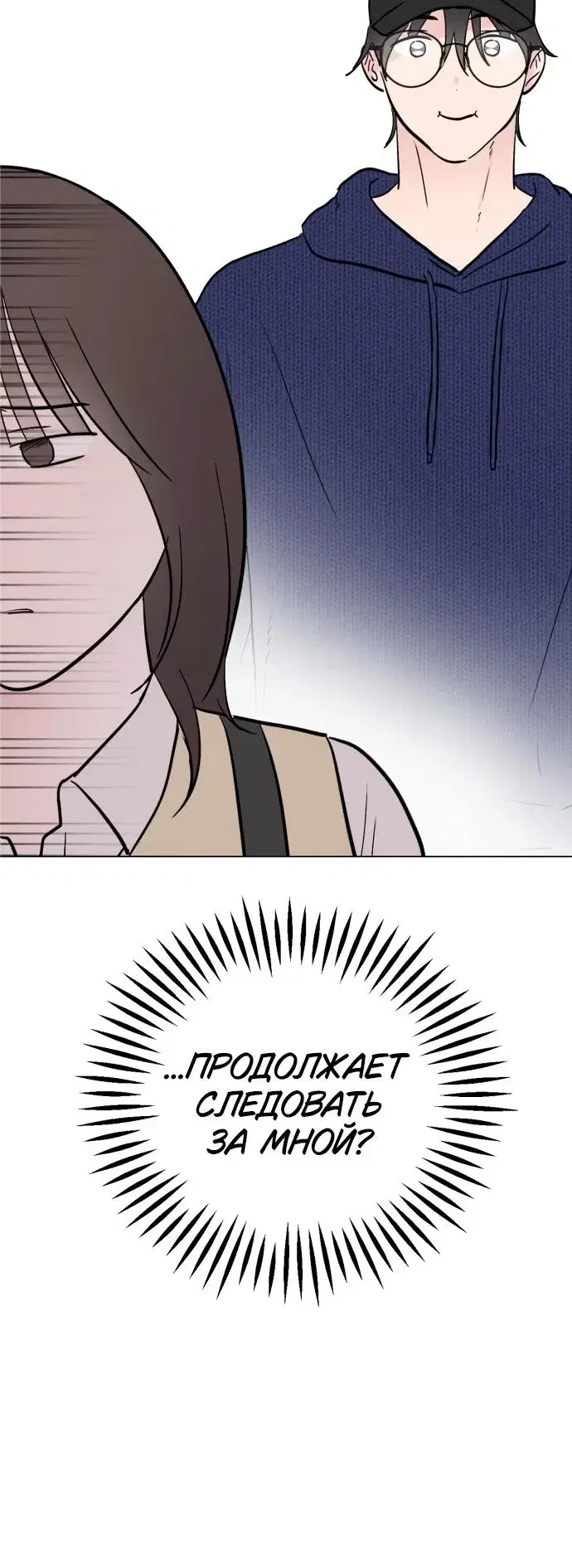 Page 8.001