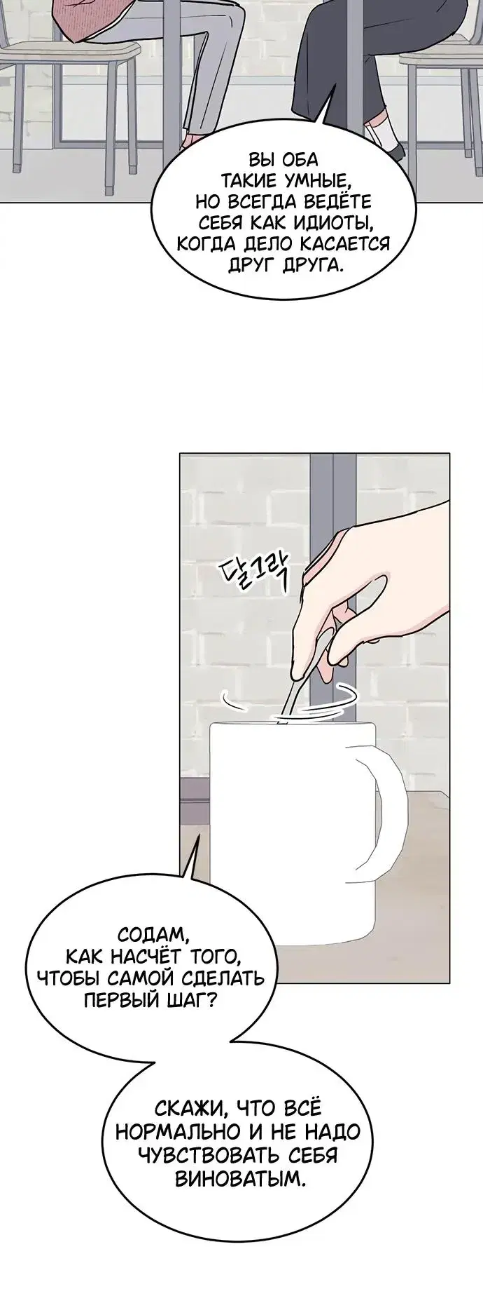 Page 8.001
