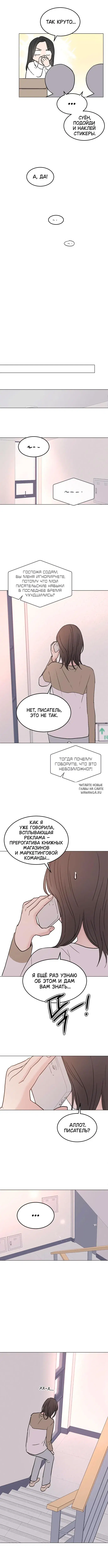 Page 8.000
