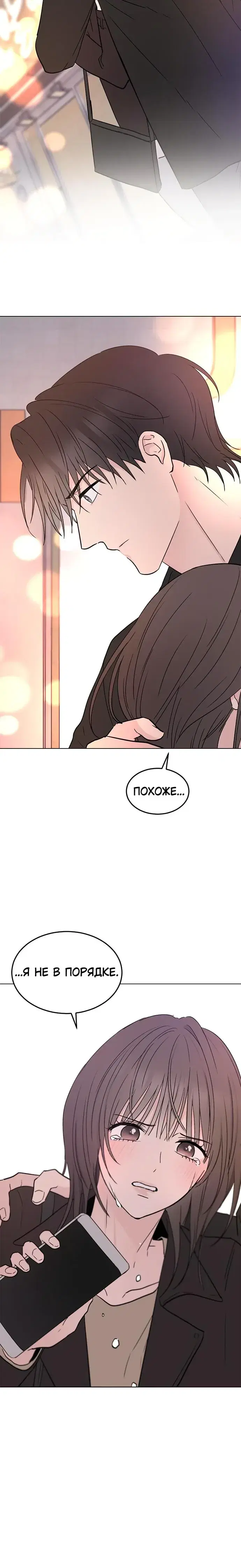 Page 8.001