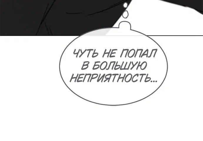 Page 8.001
