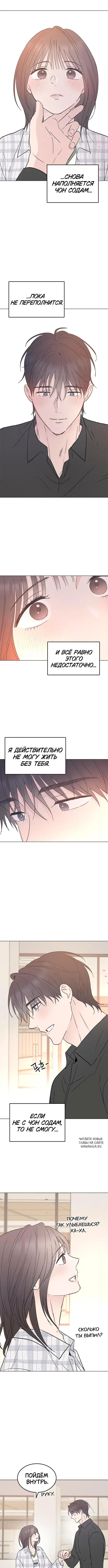 Page 8.000