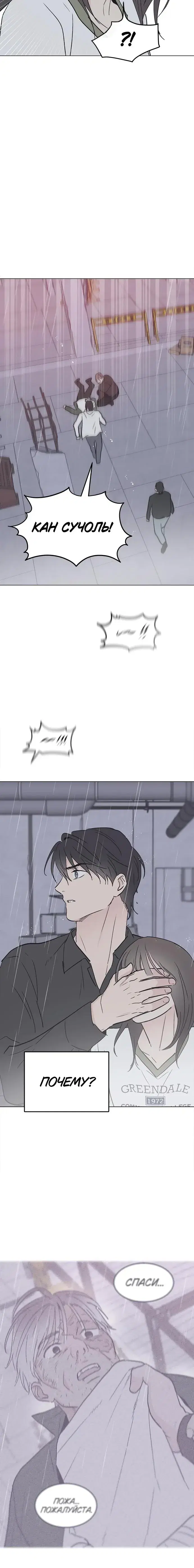 Page 8.001