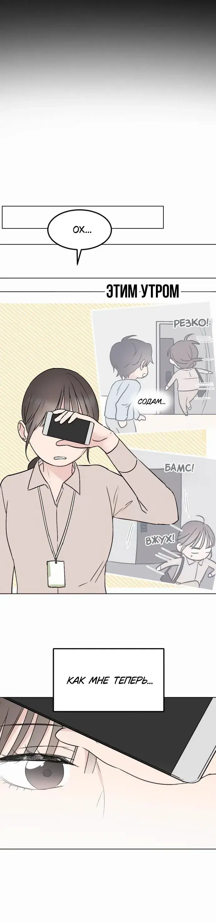 Page 9.001