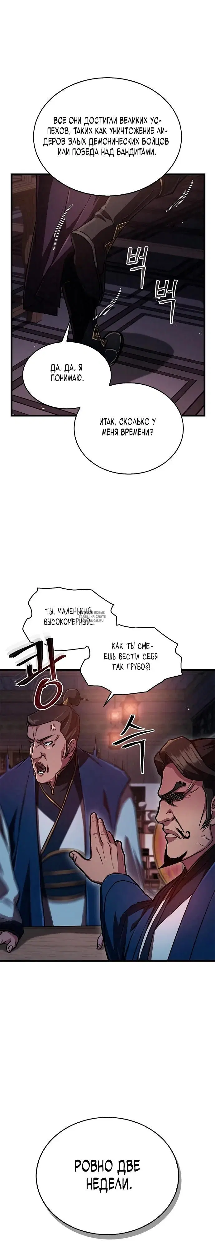 Page 14.000